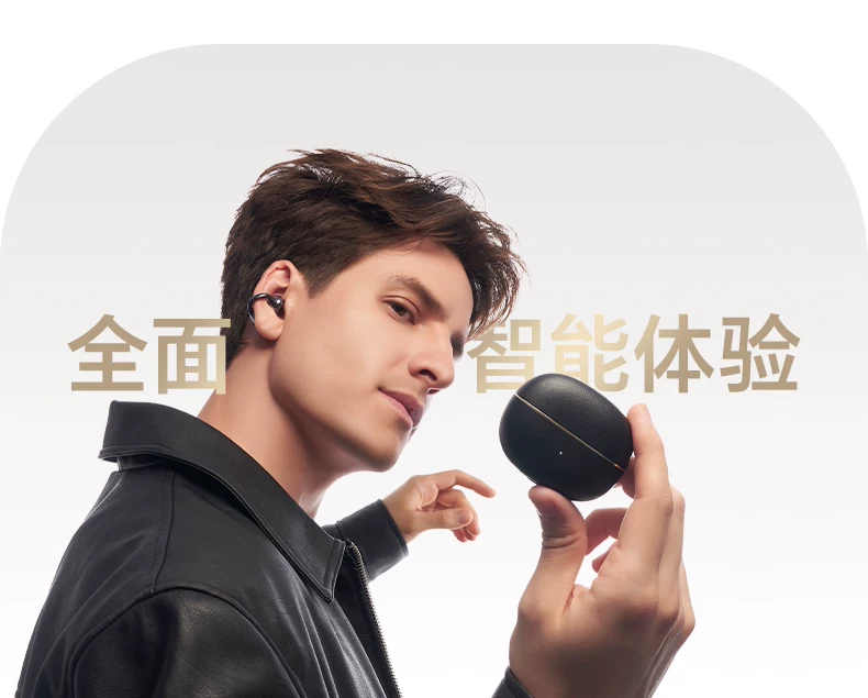 【新品上市】荣耀亲选 LCHSE 耳夹式耳机 2Pro开放式骨传导高颜值 14