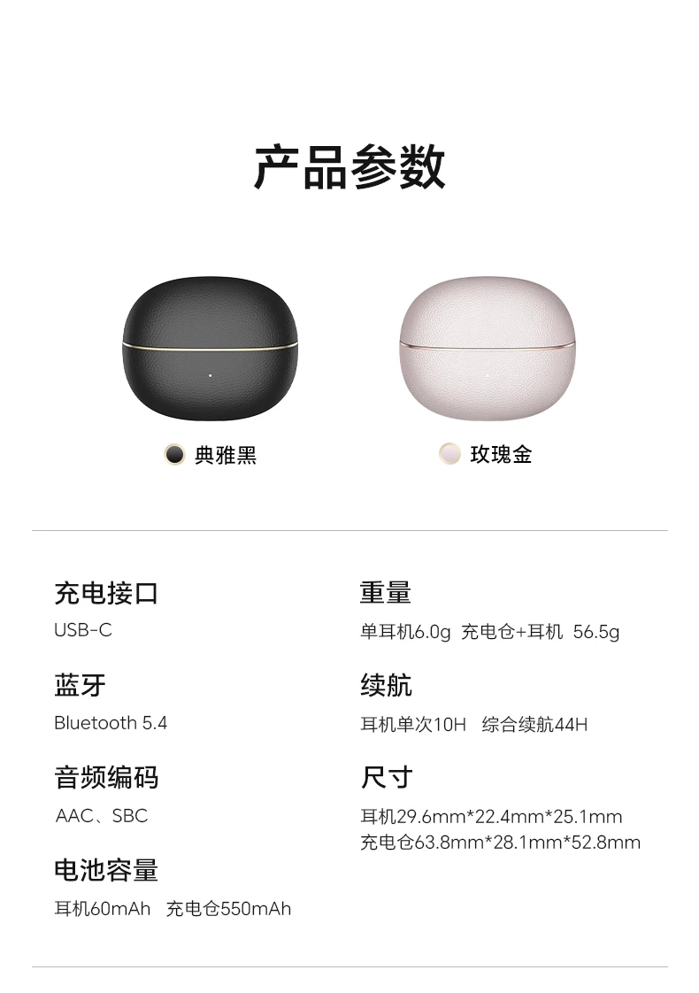 【新品上市】荣耀亲选 LCHSE 耳夹式耳机 2Pro开放式骨传导高颜值 22