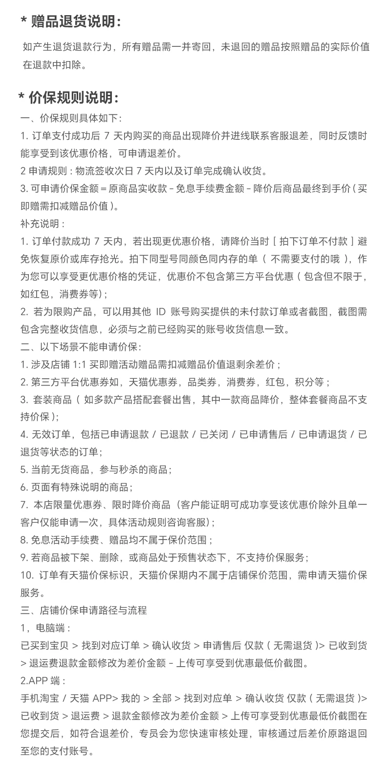 【李昀锐同款】HONOR/荣耀MagicPad3 Pro 13.3英寸 平板电脑 第五代骁龙8至尊芯片AI PC级生产力官方官网新品 24