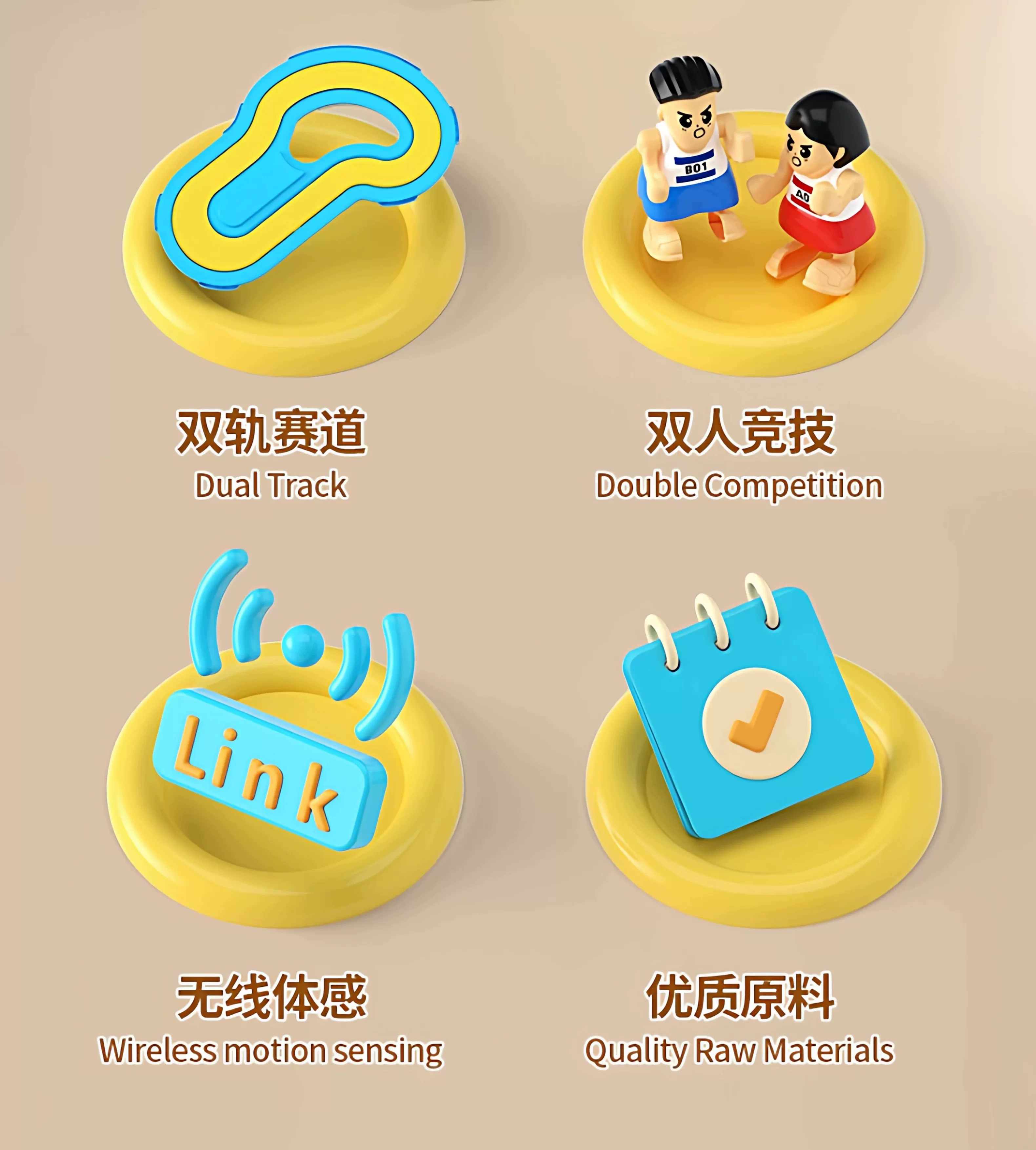 无线体感龟兔赛跑步机遥控赛车喷雾双人对战竞技桌面游戏儿童玩具 20