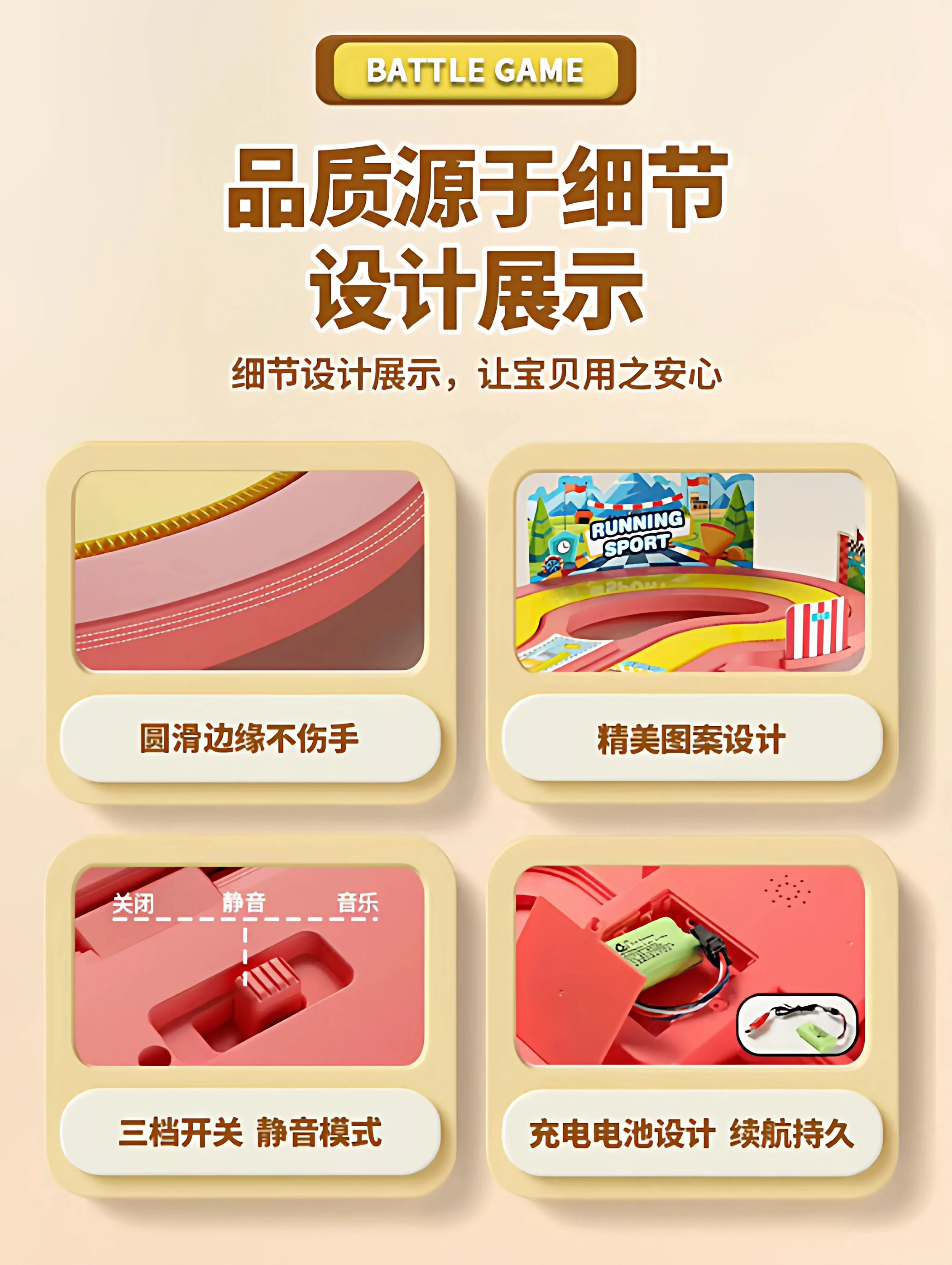 无线体感龟兔赛跑步机遥控赛车喷雾双人对战竞技桌面游戏儿童玩具 35