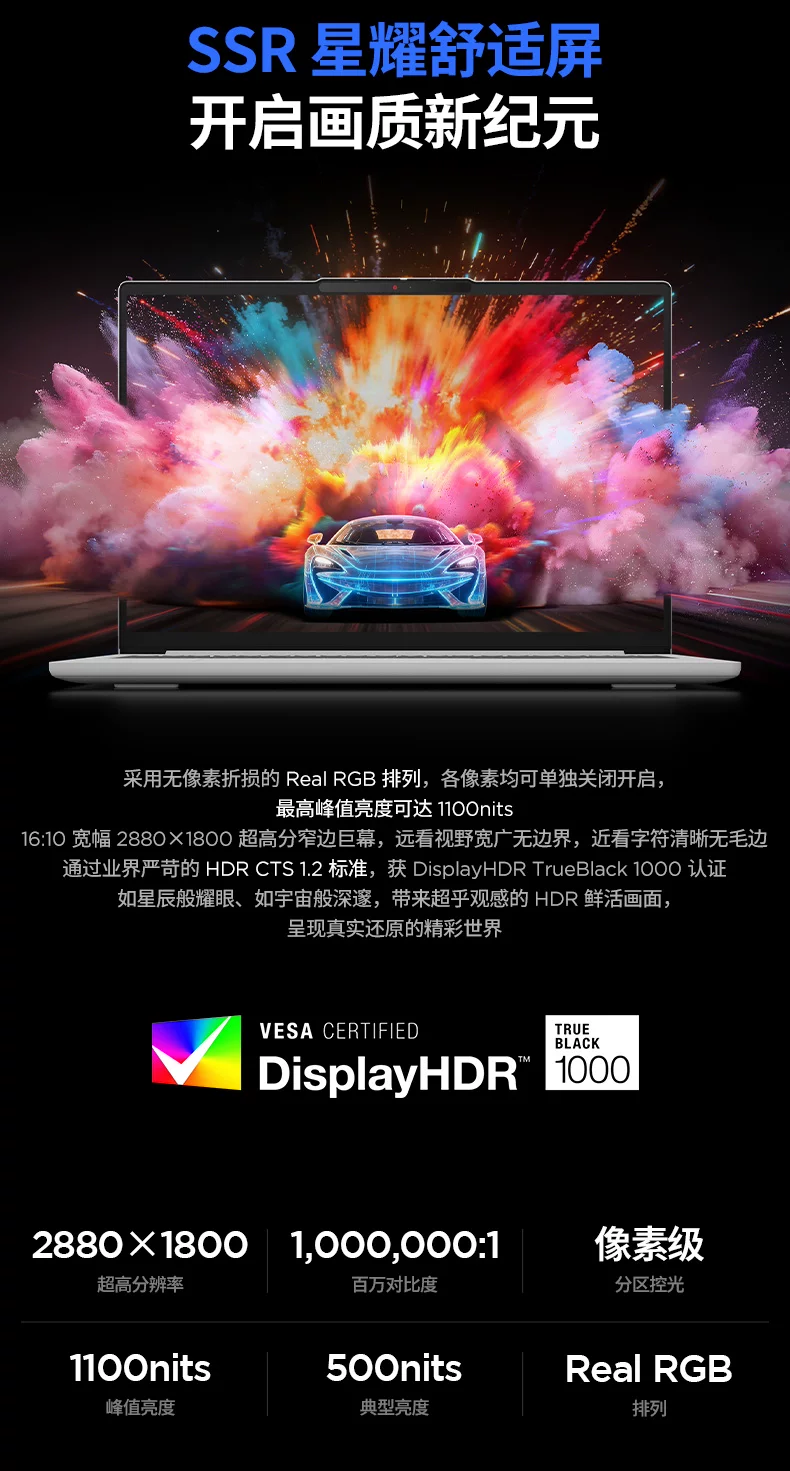 【国补15%+教育优惠】联想小新Pro14/Pro16GT 2026 酷睿Ultra X9可选 联想小新AIPC笔记本电脑可选小新14 360 128