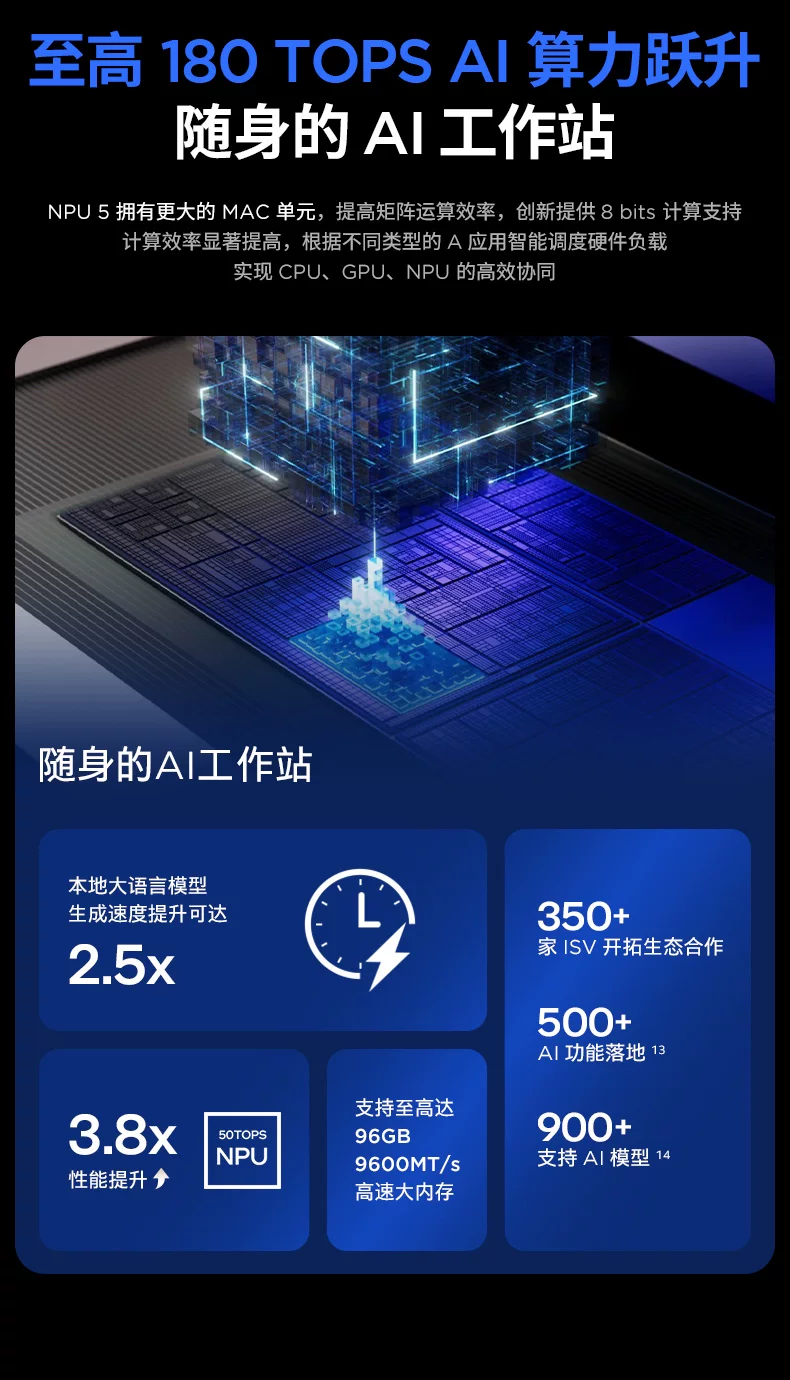 【国补15%+教育优惠】联想小新Pro14/Pro16GT 2026 酷睿Ultra X9可选 联想小新AIPC笔记本电脑可选小新14 360 81