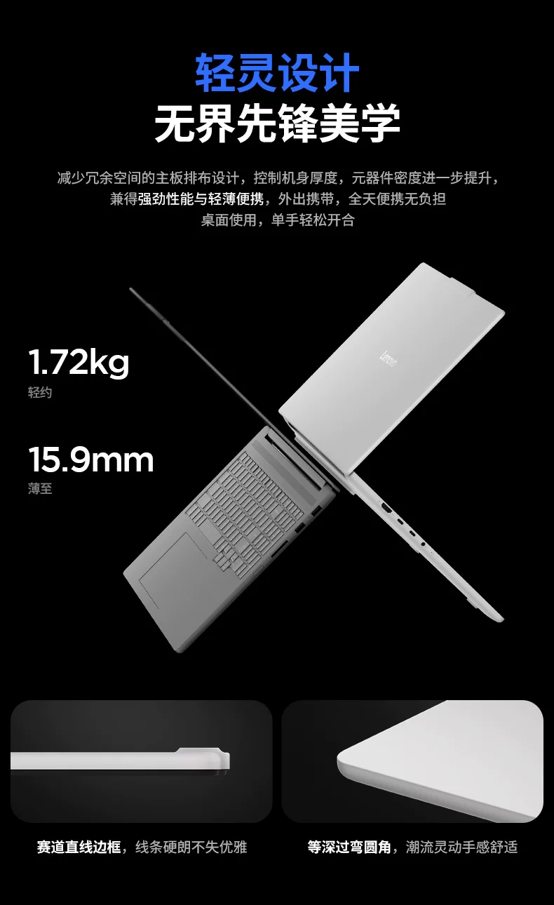 【国补15%+教育优惠】联想小新Pro14/Pro16GT 2026 酷睿Ultra X9可选 联想小新AIPC笔记本电脑可选小新14 360 121