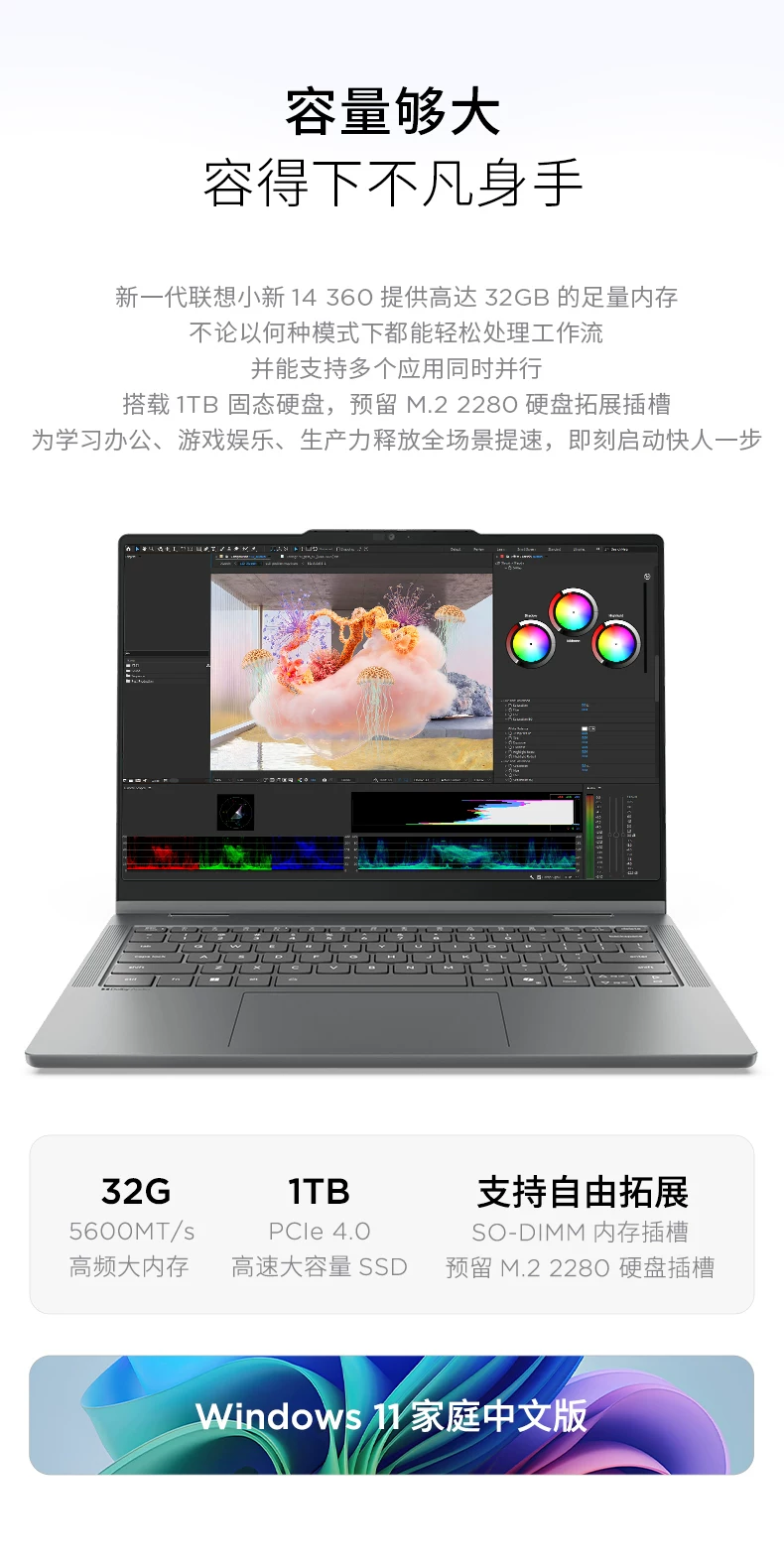 【国补15%+教育优惠】联想小新Pro14/Pro16GT 2026 酷睿Ultra X9可选 联想小新AIPC笔记本电脑可选小新14 360 159