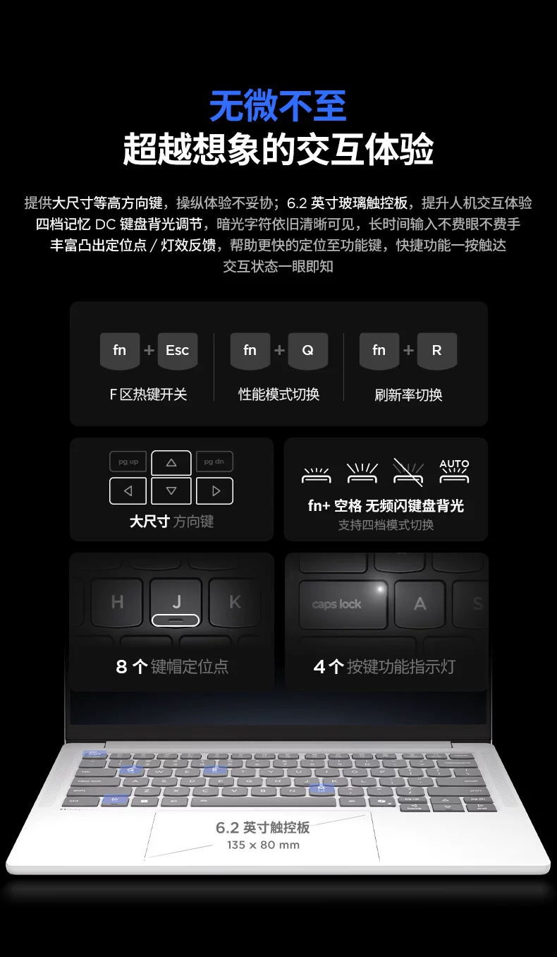 【国补15%+教育优惠】联想小新Pro14/Pro16GT 2026 酷睿Ultra X9可选 联想小新AIPC笔记本电脑可选小新14 360 97