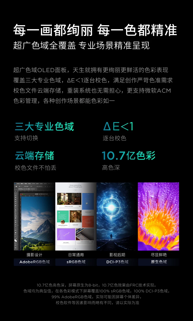 【国补15%】联想小新Pro16 酷睿Ultra5标压处理器 16英寸高分高刷大屏商务办公大学生轻薄本AIPC 1TB固态 22