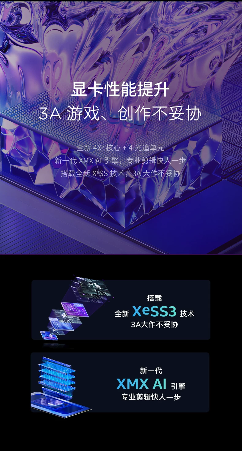 【国补15%+教育优惠】联想小新Pro14/Pro16GT 2026 酷睿Ultra X9可选 联想小新AIPC笔记本电脑可选小新14 360 12