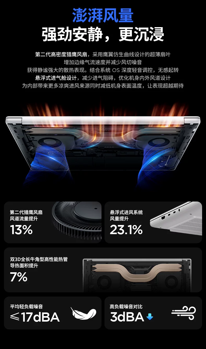 【国补15%+教育优惠】联想小新Pro14/Pro16GT 2026 酷睿Ultra X9可选 联想小新AIPC笔记本电脑可选小新14 360 120