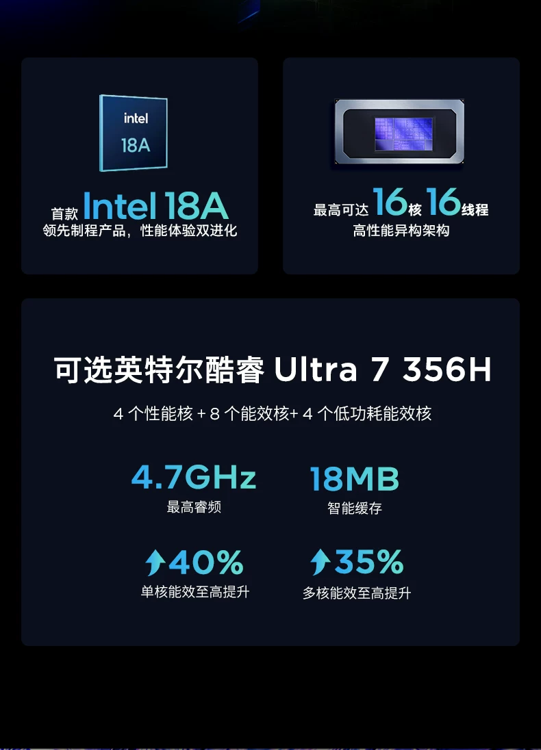 【国补15%+教育优惠】联想小新Pro14/Pro16GT 2026 酷睿Ultra X9可选 联想小新AIPC笔记本电脑可选小新14 360 52