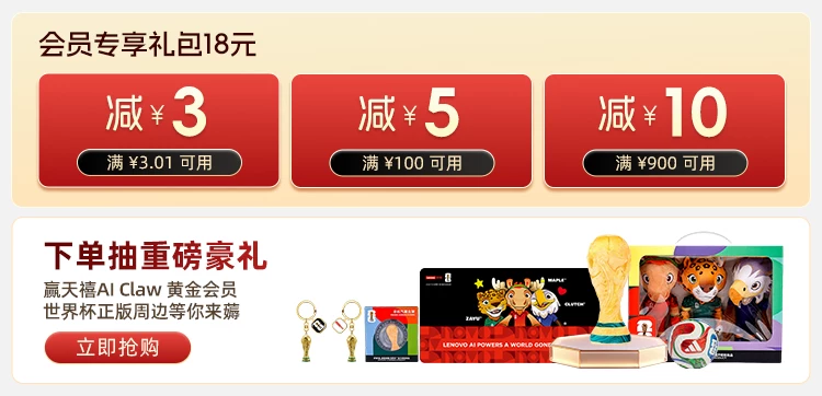 【国补15%】联想小新Pro16 酷睿Ultra5标压处理器 16英寸高分高刷大屏商务办公大学生轻薄本AIPC 1TB固态 4