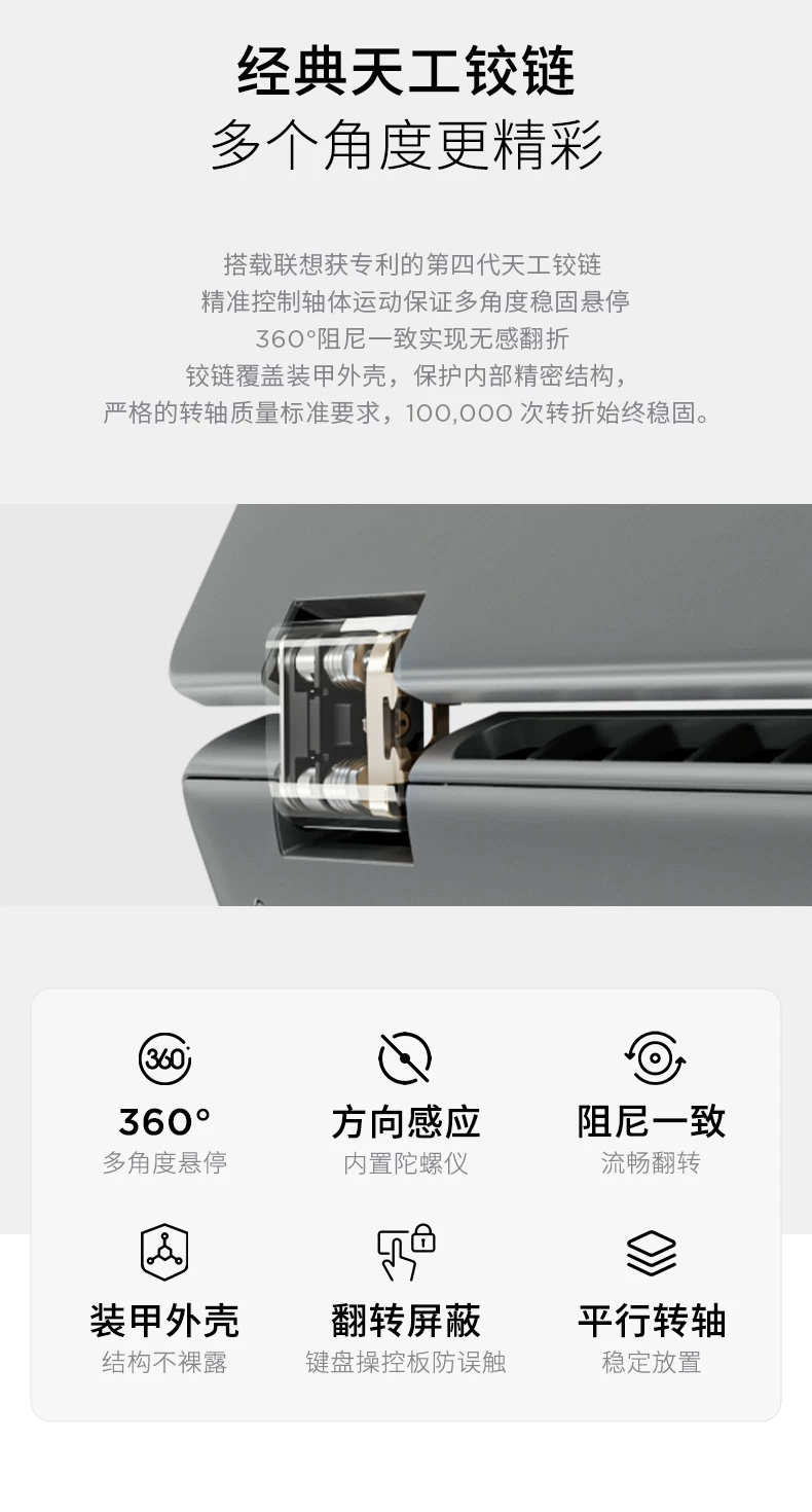 【国补15%+教育优惠】联想小新Pro14/Pro16GT 2026 酷睿Ultra X9可选 联想小新AIPC笔记本电脑可选小新14 360 149