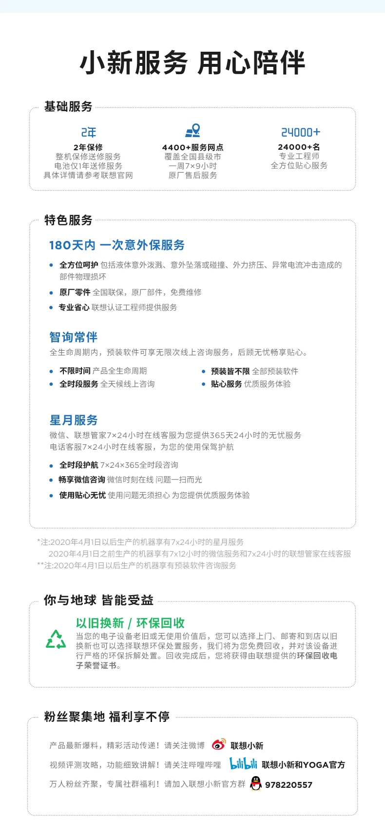 【国补15%】联想小新Pro16 酷睿Ultra5标压处理器 16英寸高分高刷大屏商务办公大学生轻薄本AIPC 1TB固态 37