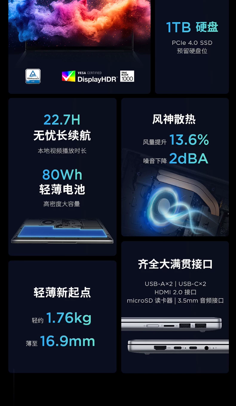 【国补15%+教育优惠】联想小新Pro14/Pro16GT 2026 酷睿Ultra X9可选 联想小新AIPC笔记本电脑可选小新14 360 50