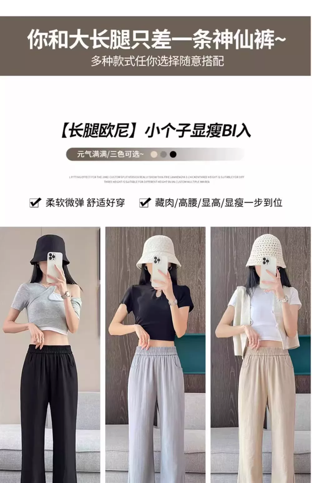 新中式棉麻开叉微喇裤女夏季薄款2026新款冰丝亚麻国风喇叭裤子女 6