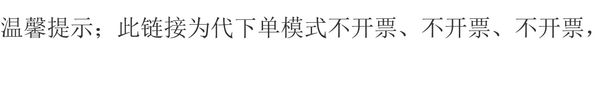 代订元祖蛋糕238/298/338鲜奶冰激凌慕斯蛋糕电子劵双层同城配送 1
