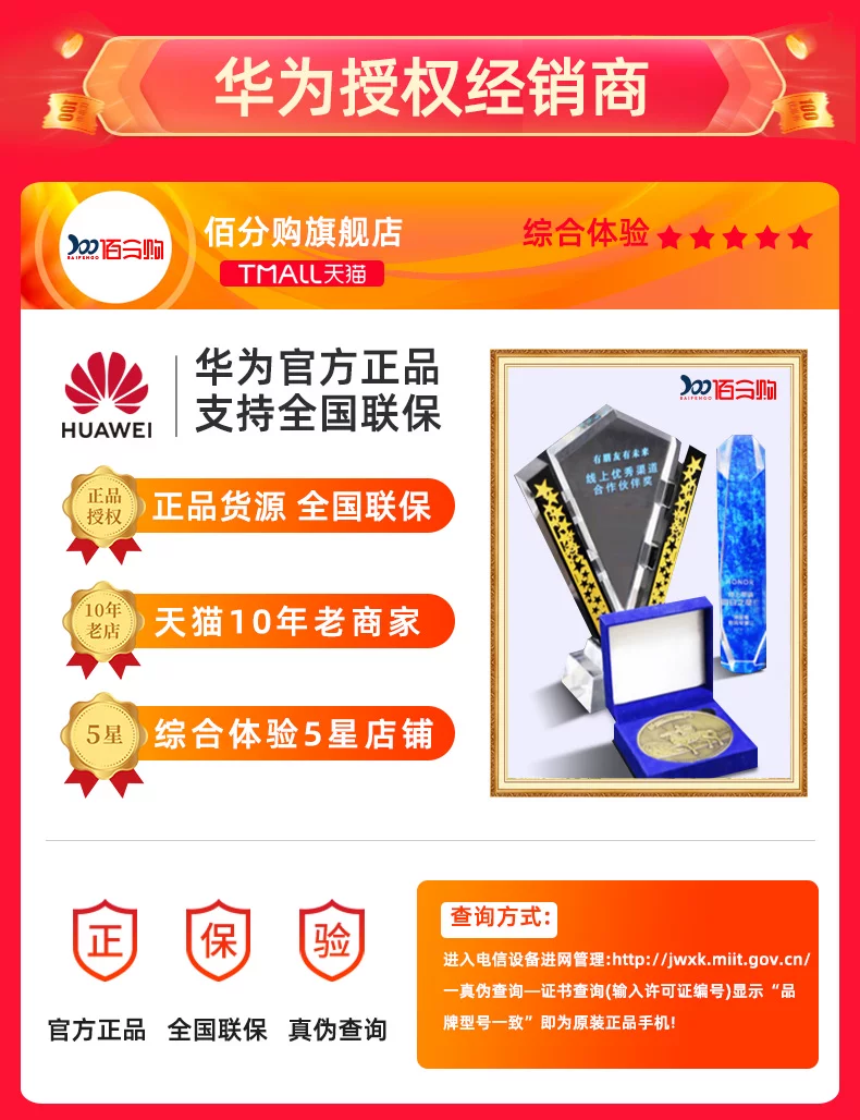 【12期免息/咨询优惠】Huawei/华为Mate80ProMax手机新品官方旗舰店官网正品商务拍照鸿蒙mate80promax 8