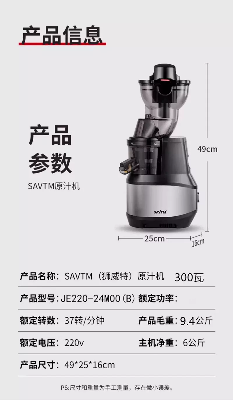 狮威特je220原汁机蔬果汁机榨汁机大口径家用渣汁分离商用果汁店 6