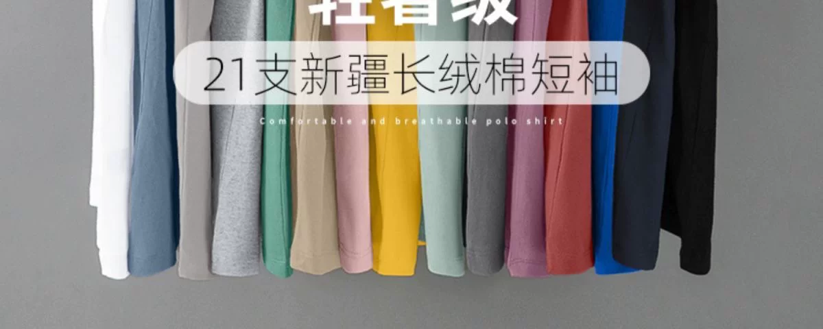 新疆棉】100%纯棉短袖t恤男女圆领宽松纯色新款潮流夏季白色体恤 7