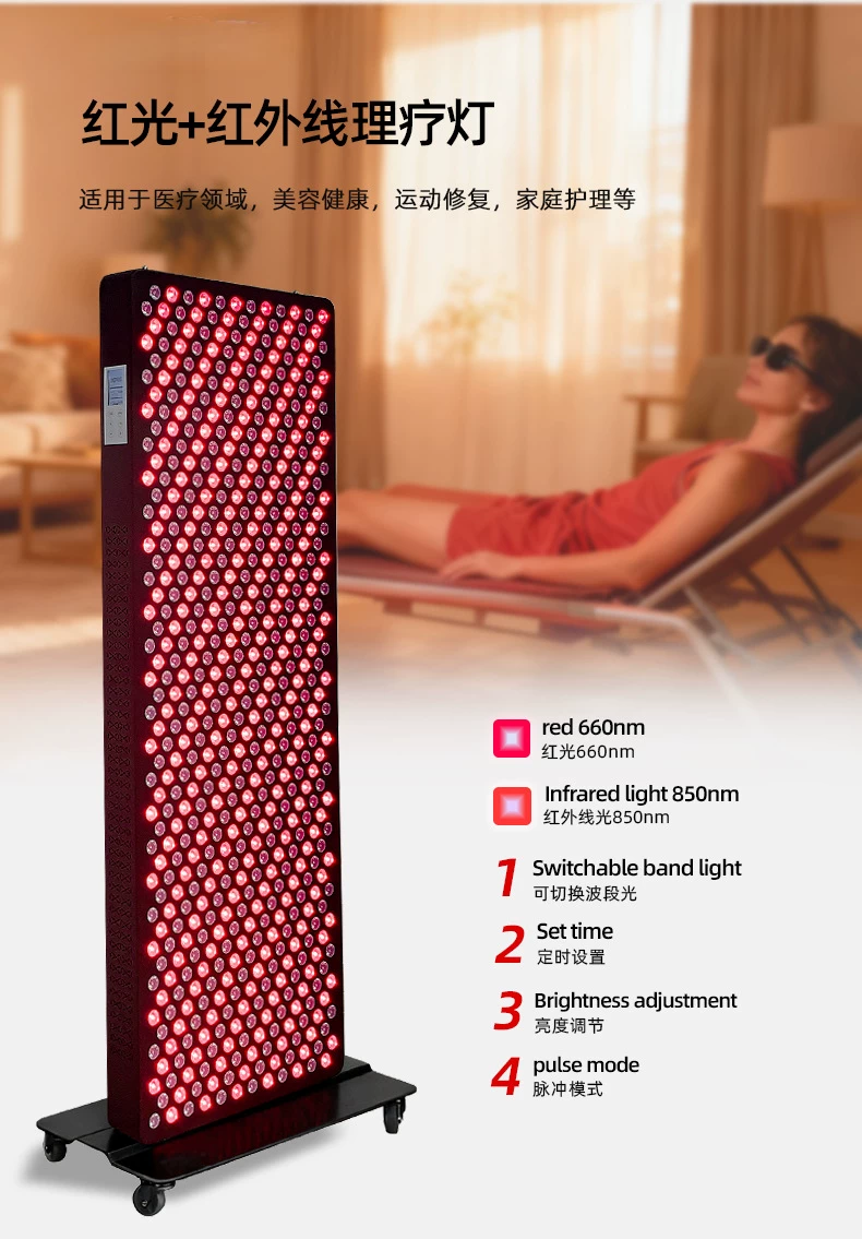 新款家用美容灯近红外线LED理疗灯定时调光脉冲660nm-850nm光疗灯 26
