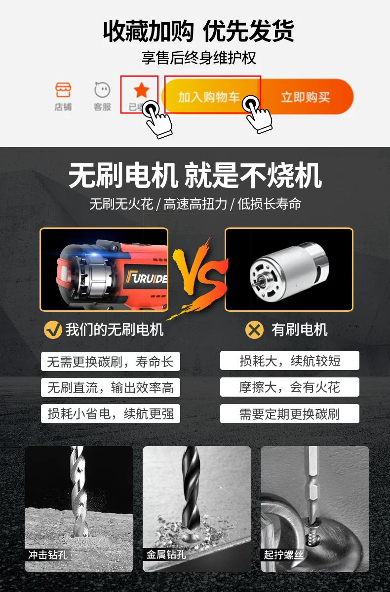 无刷电钻电动螺丝刀充电式工具大全套装多功能家用螺丝批起子工具 4