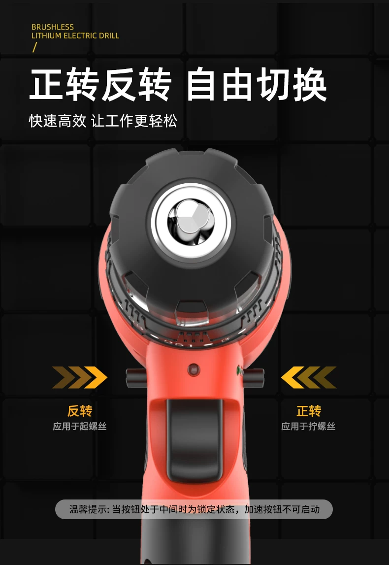 无刷电钻电动螺丝刀充电式工具大全套装多功能家用螺丝批起子工具 27