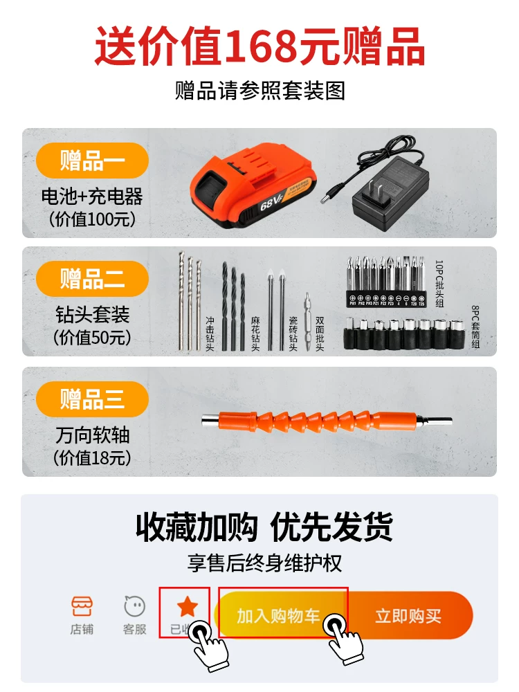 无刷电钻电动螺丝刀充电式工具大全套装多功能家用螺丝批起子工具 3