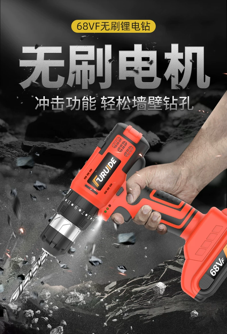 无刷电钻电动螺丝刀充电式工具大全套装多功能家用螺丝批起子工具 7