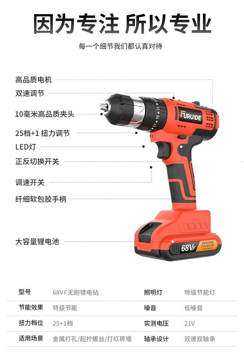 无刷电钻电动螺丝刀充电式工具大全套装多功能家用螺丝批起子工具 31