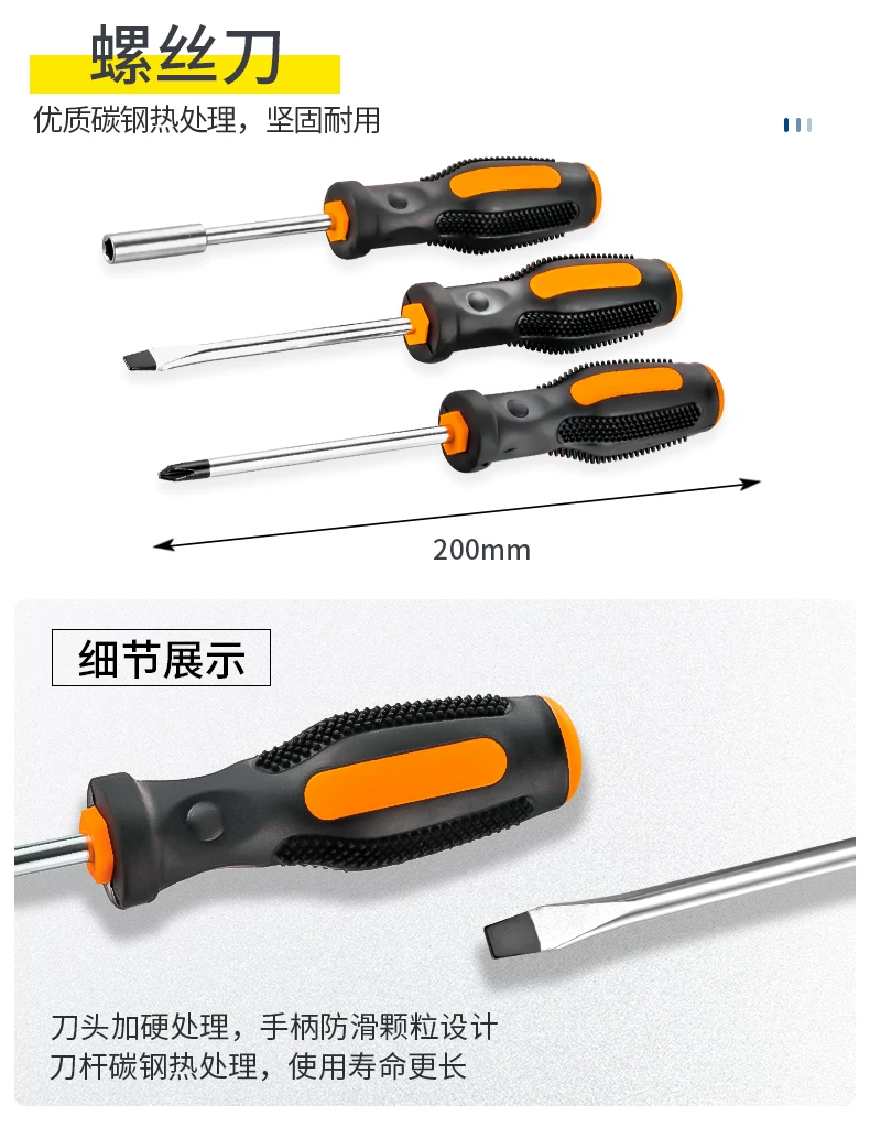 无刷电钻电动螺丝刀充电式工具大全套装多功能家用螺丝批起子工具 16