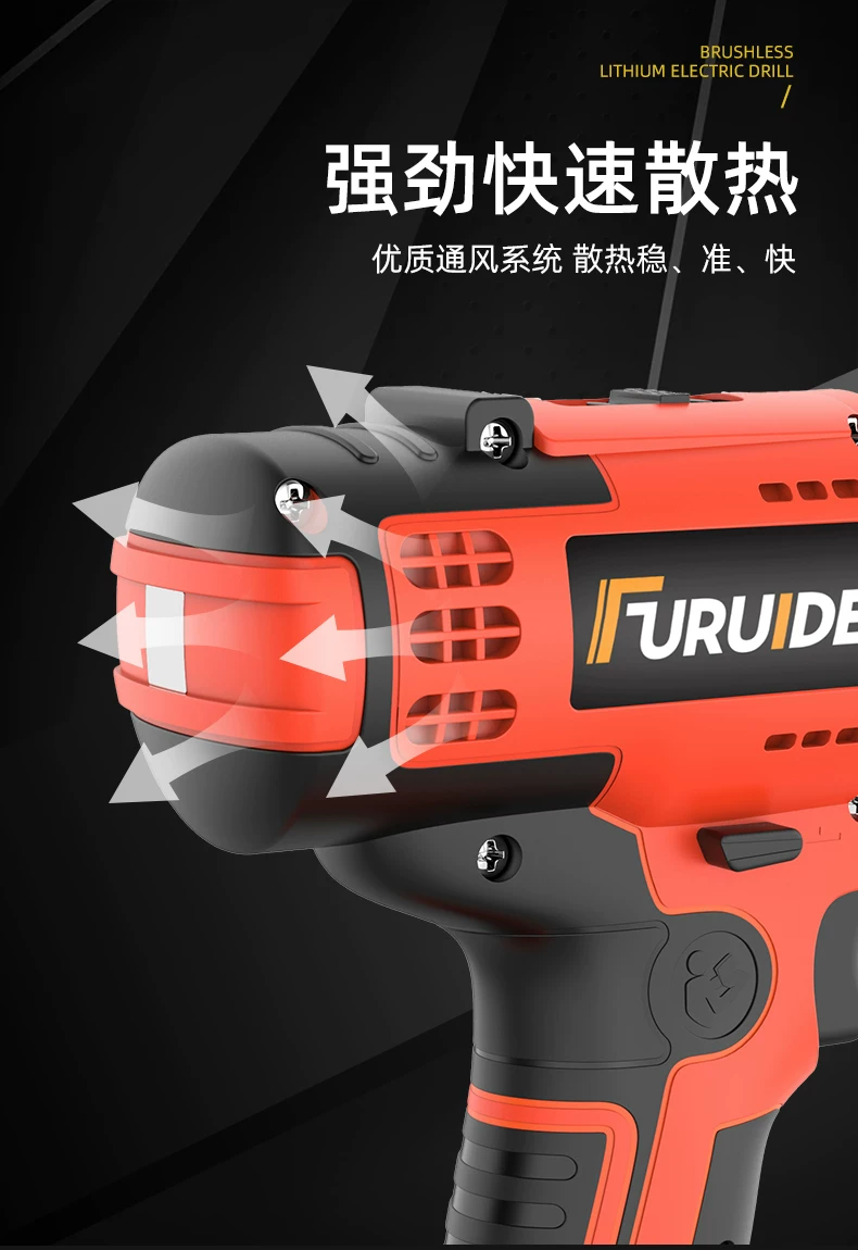 无刷电钻电动螺丝刀充电式工具大全套装多功能家用螺丝批起子工具 11