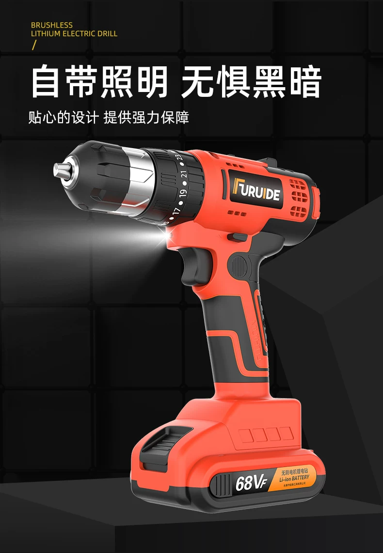 无刷电钻电动螺丝刀充电式工具大全套装多功能家用螺丝批起子工具 10