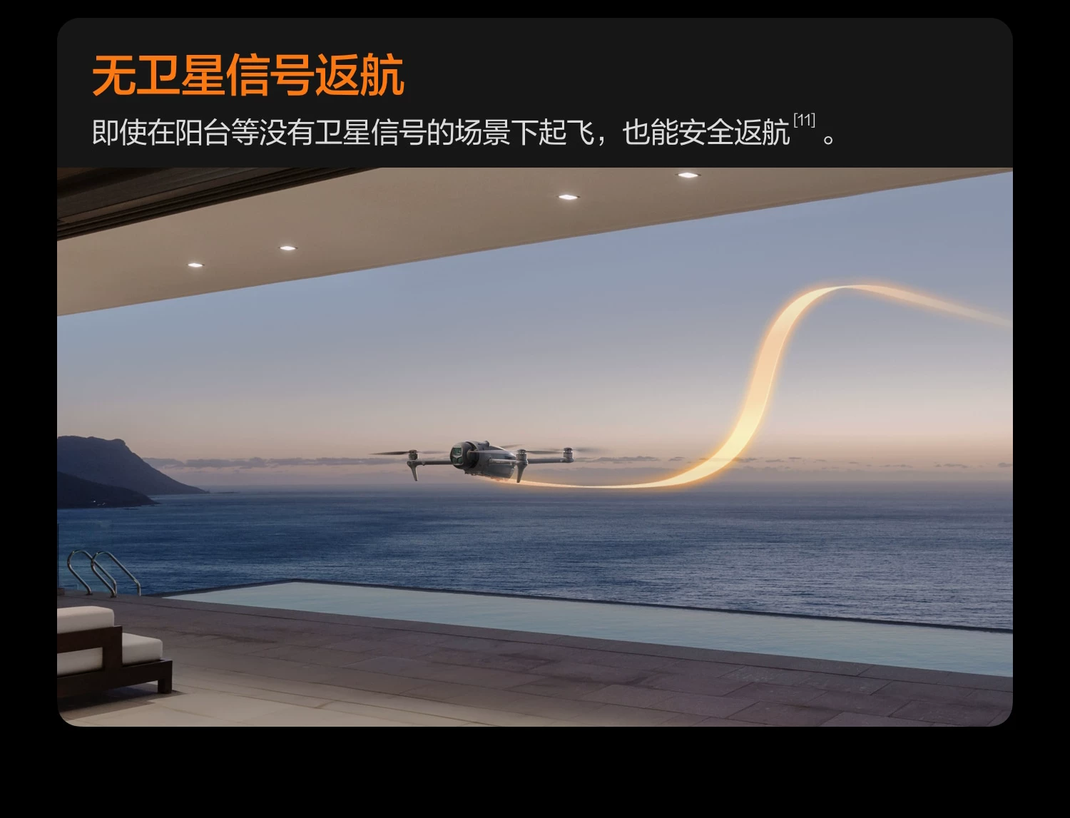 大疆 DJI Mavic 4 Pro 御 4 Pro 三摄旗舰影像航拍机 航拍高清1亿像素哈苏相机万象云台无人机 37