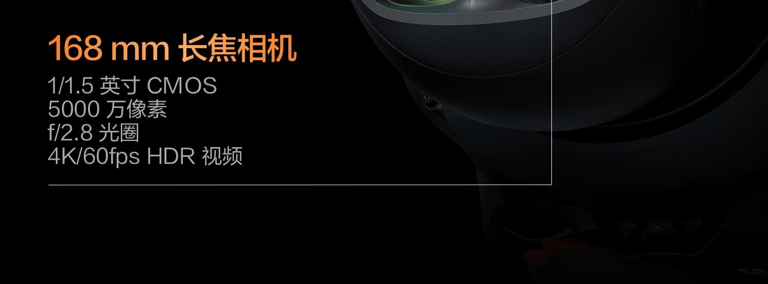 大疆 DJI Mavic 4 Pro 御 4 Pro 三摄旗舰影像航拍机 航拍高清1亿像素哈苏相机万象云台无人机 10
