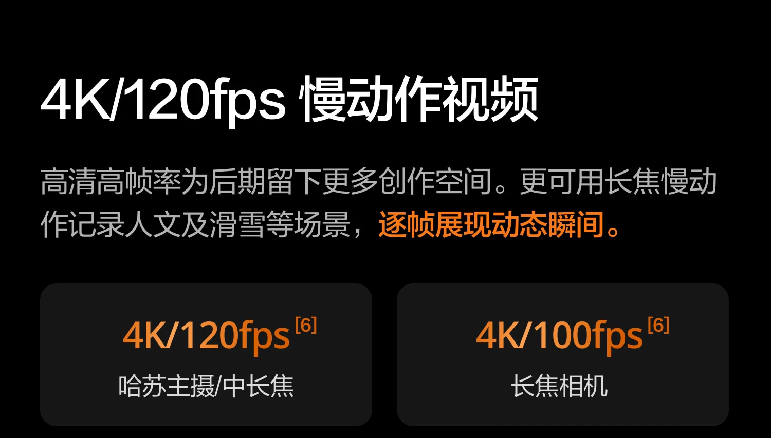 大疆 DJI Mavic 4 Pro 御 4 Pro 三摄旗舰影像航拍机 航拍高清1亿像素哈苏相机万象云台无人机 24