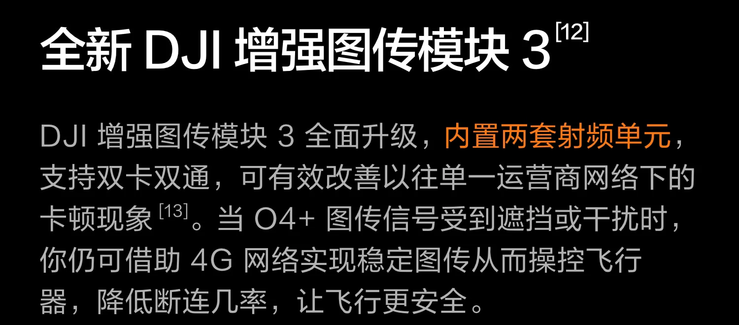 大疆 DJI Mavic 4 Pro 御 4 Pro 三摄旗舰影像航拍机 航拍高清1亿像素哈苏相机万象云台无人机 43