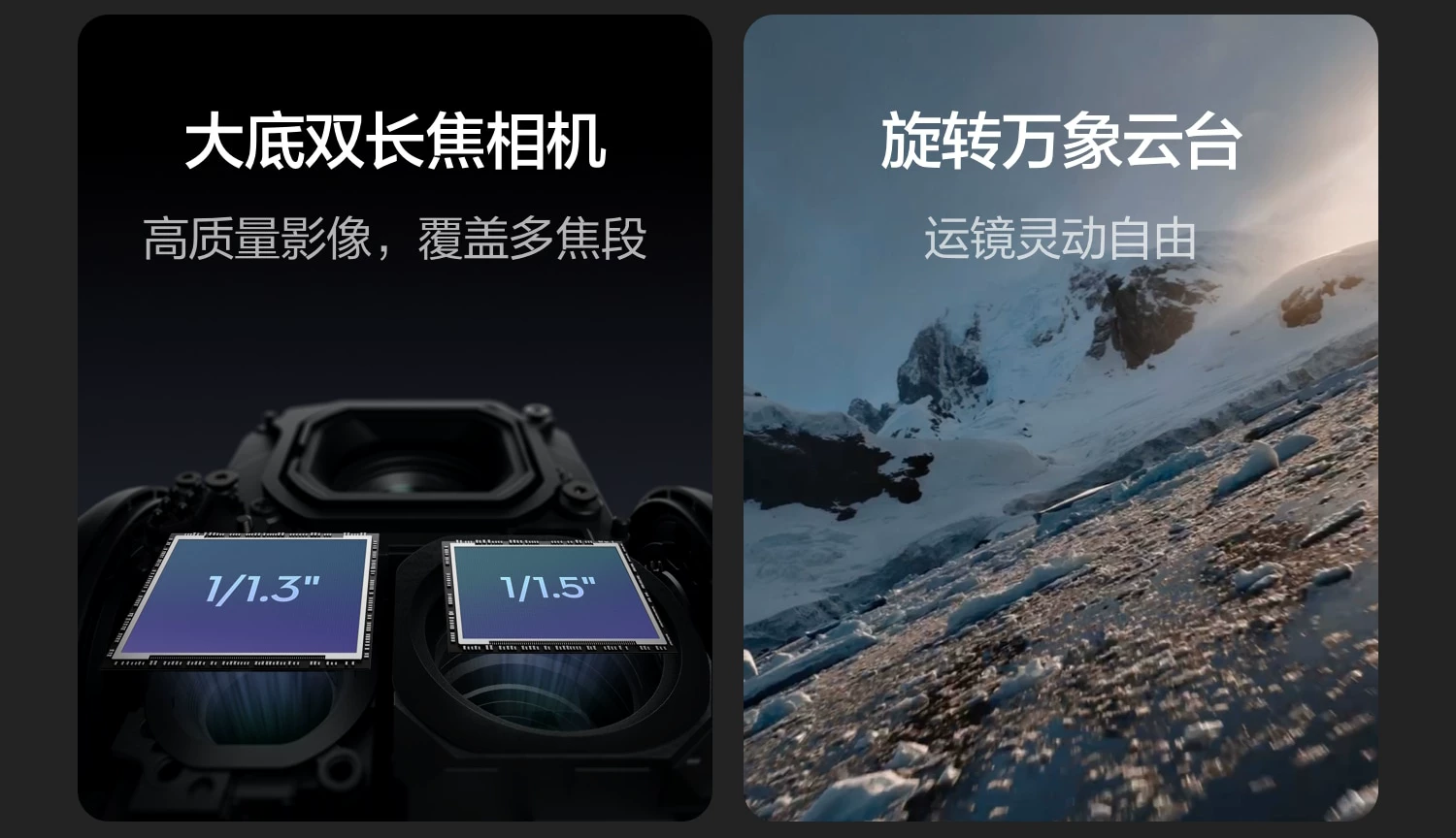 大疆 DJI Mavic 4 Pro 御 4 Pro 三摄旗舰影像航拍机 航拍高清1亿像素哈苏相机万象云台无人机 5