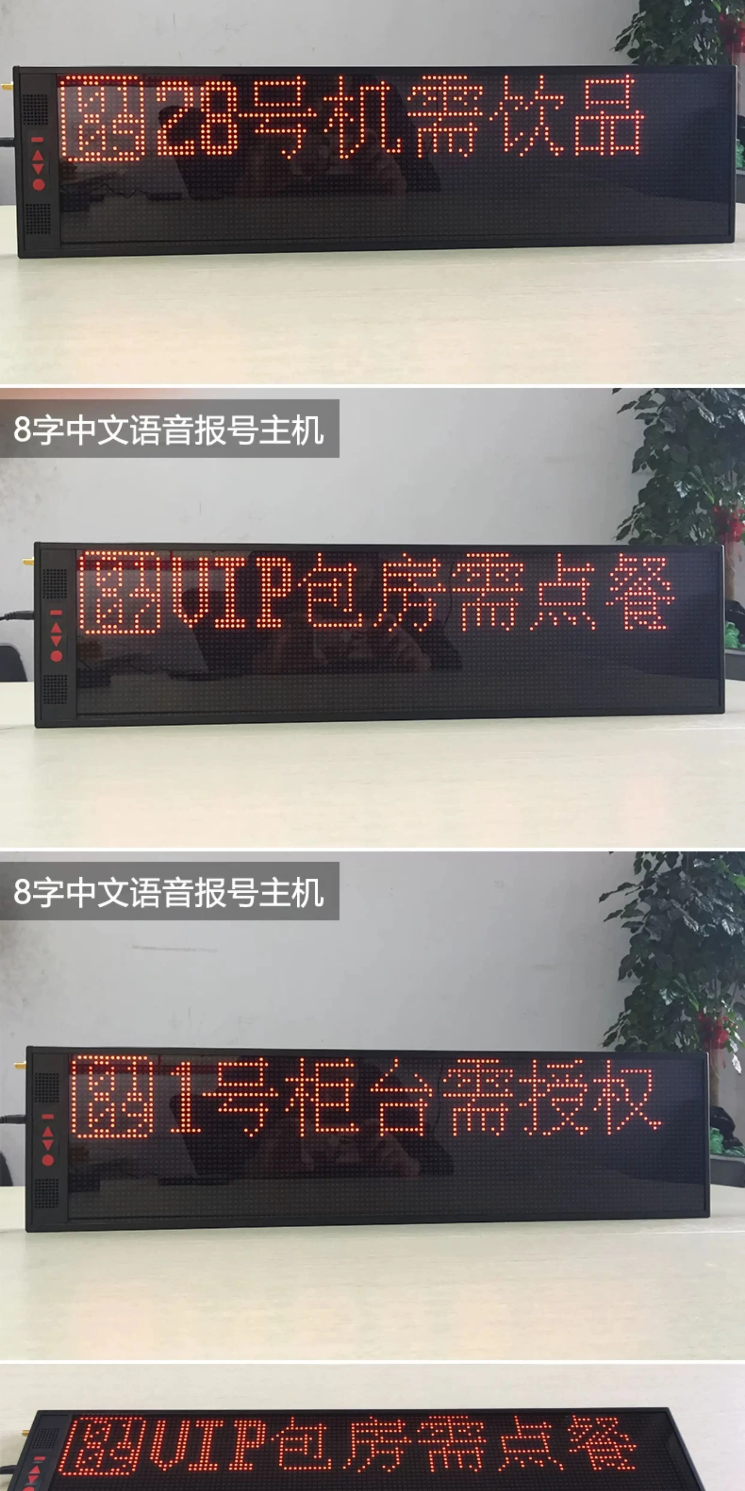 Bcity/比西特无线呼叫器餐厅茶楼手表呼叫器腕表报警器银行呼叫器中文自定义内容网吧网咖咖啡厅服务铃 27