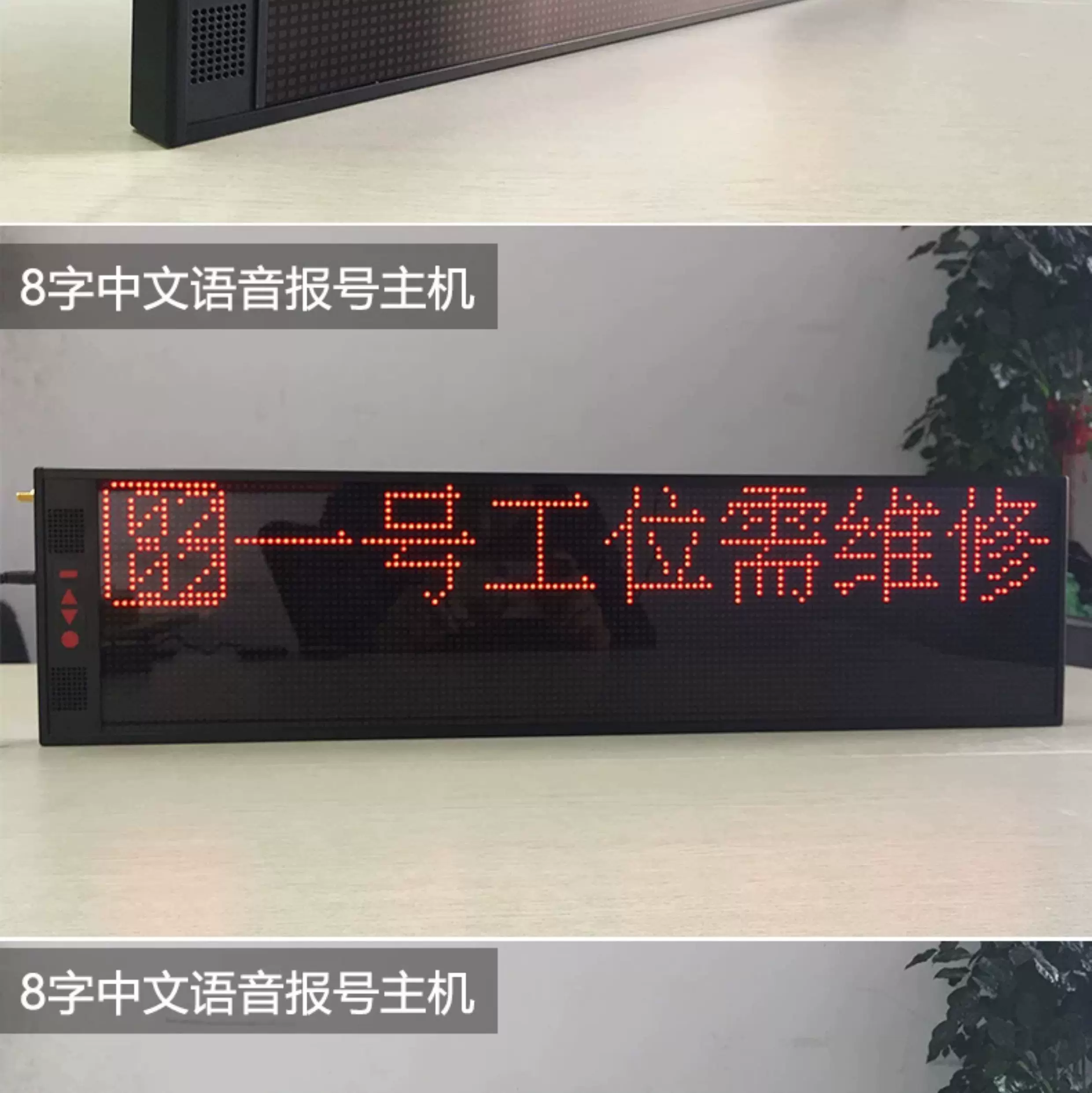 Bcity/比西特无线呼叫器餐厅茶楼手表呼叫器腕表报警器银行呼叫器中文自定义内容网吧网咖咖啡厅服务铃 26