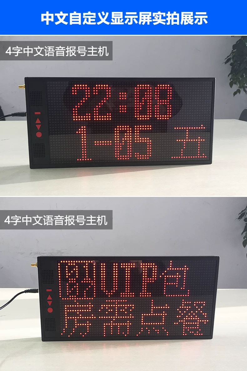 Bcity/比西特无线呼叫器餐厅茶楼手表呼叫器腕表报警器银行呼叫器中文自定义内容网吧网咖咖啡厅服务铃 24