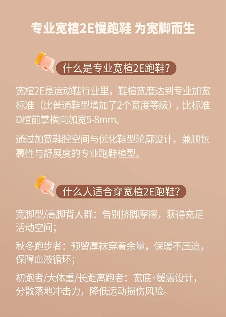 玩觅OneMix运动鞋女减震跑步轻便宽楦男鞋跑步鞋男款足弓支撑女鞋 18