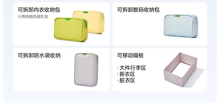 【王俊凯同款】不莱玫大容量行李箱海盐蓝侧开箱拉杆箱长途旅行箱 9