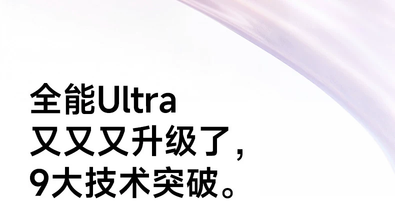 【周杰伦同款】1MORE万魔S20Ultra蓝牙耳机耳夹式无线运动新款Pro 13