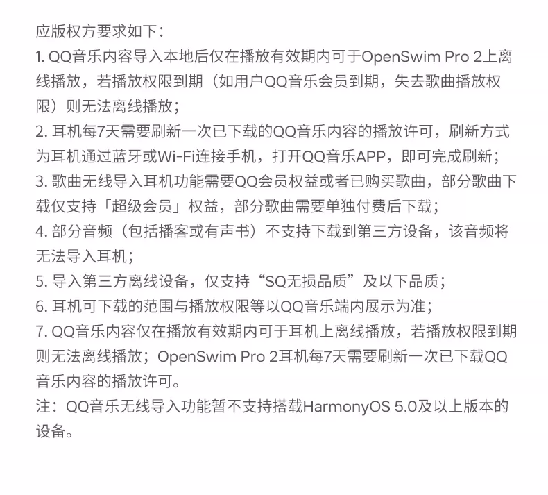 韶音S720(SHOKZ)OpenSwim Pro2游泳骨传导蓝牙耳机无线运动开放式 25