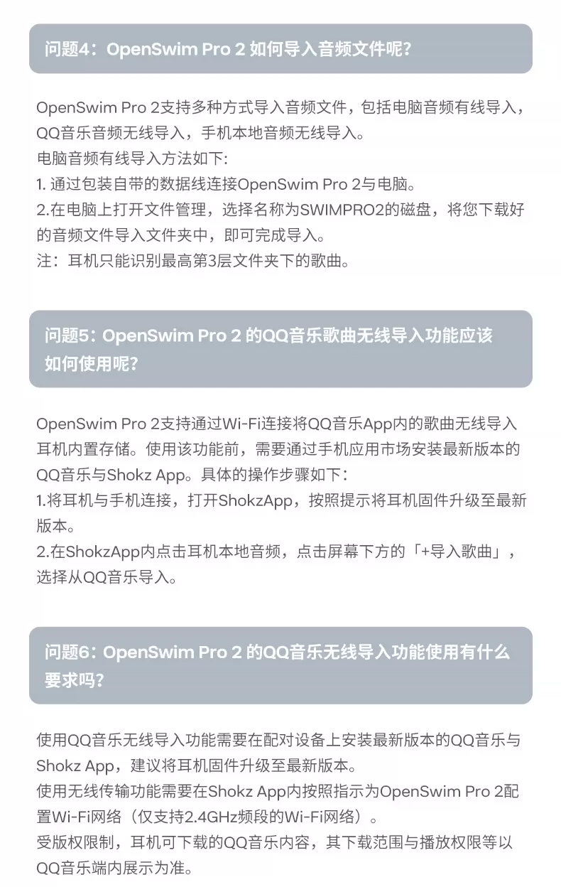 韶音S720(SHOKZ)OpenSwim Pro2游泳骨传导蓝牙耳机无线运动开放式 24