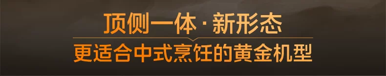 美的小西梅油烟机AK7PRO飓风版蒸汽洗家用厨房大吸力旗舰AK9PRO 28