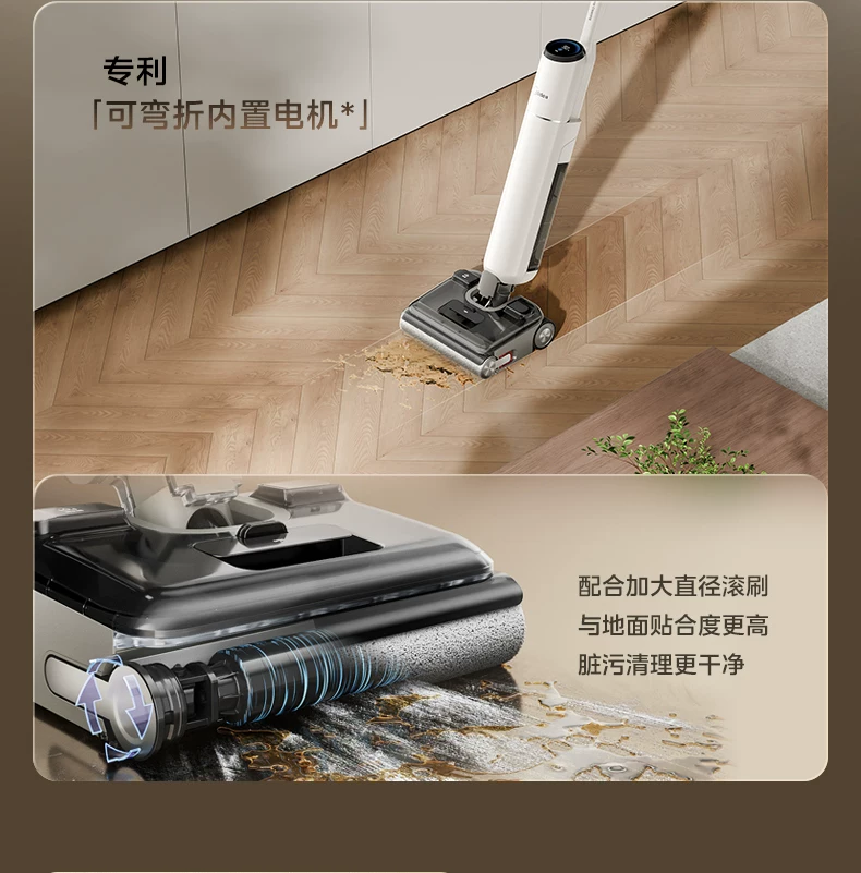 【旗舰爆款】美的洗地机家用S60 Pro吸拖一体0缠躺平自清洁拖地机 6