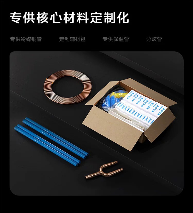 美的中央空调新品酷省电Pro一拖三家用多联机省电一级能效官方 10