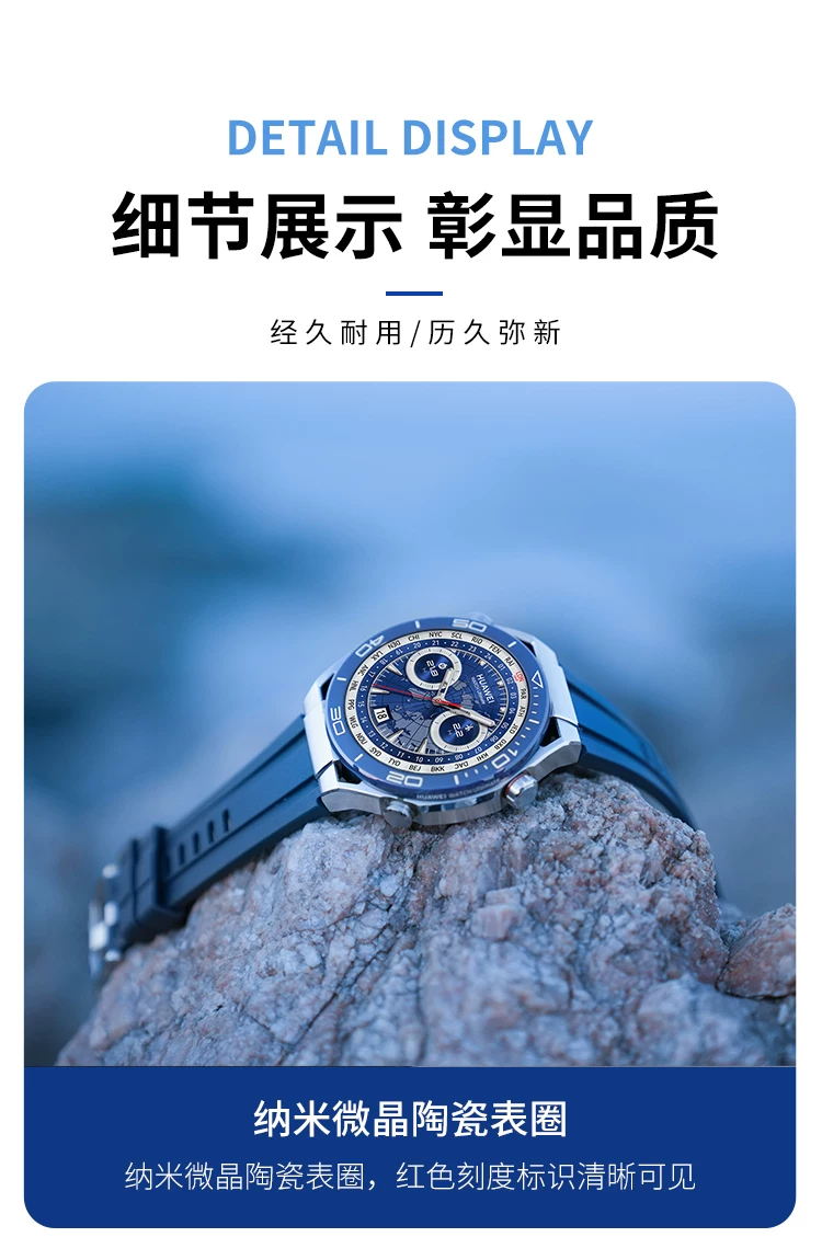 华为WATCH Ultimate非凡大师智能手表专业潜水登山运动北斗卫星 5