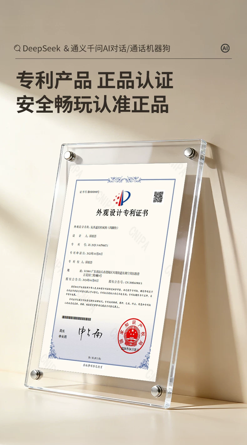 儿童玩具男孩生日礼物男童10岁以上6十12到8的智能机器狗2026新款 19
